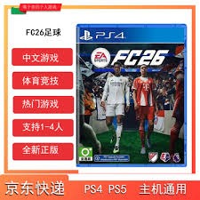 足球报：北京市体育局与足协相关领导都会现场观战足协杯决赛